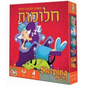 חלומות