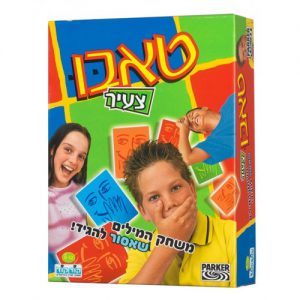 טאבו צעיר