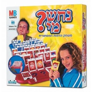 נחש מי