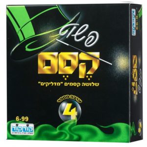 פשוט קסם 4