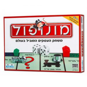 מונופול קלאסי