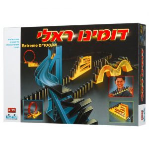 דומינו ראלי אקסטרים