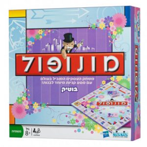 מונופול בוטיק