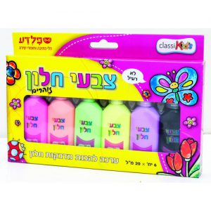 שרשרת פרנזים - כחול לבן 25 מטר