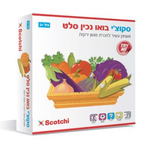 סקוצ'י - בואו נכין סלט