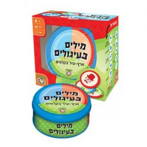 מילים בעיגולים