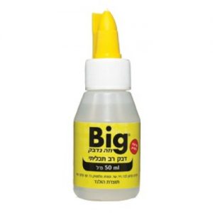 דבק רב תכליתי BIG 50ml