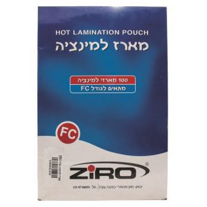 מארז למינציה ZIRO A3