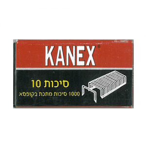 סיכות 10 לשדכן KANEX