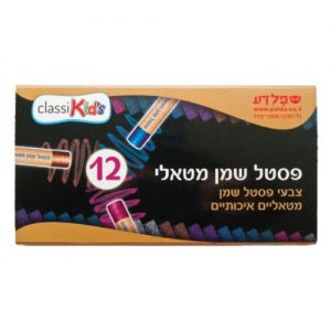 12 צבעי פסטל שמן מטאלי