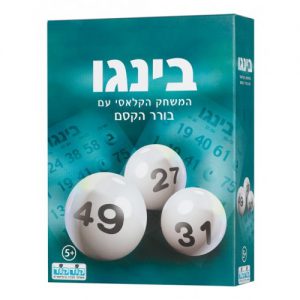 בינגו בורר הקסם