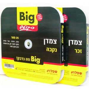 סקוץ' צמדן 25 מ' זכר/נקבה BIG