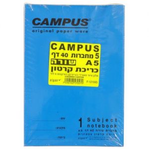 5 מחברות שורה CAMPUS A5