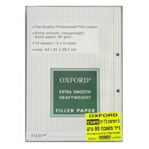 5 דפדפות OXFORD - לבן משובץ