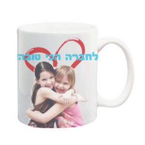 ספל בהדפסה אישית