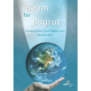 Beam for Bagrut