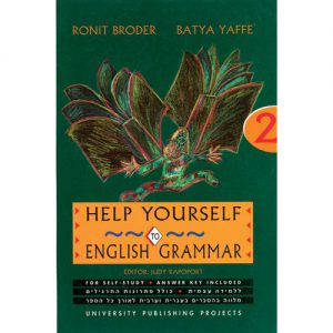 Help Yourself to english grammar 2