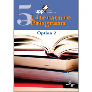 Literature Program 5 Option 2