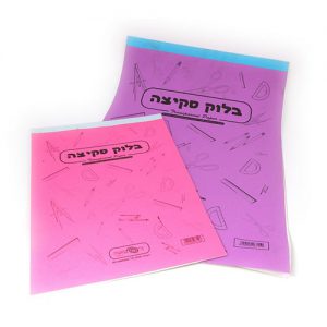 בלוק ציור דפי פרגמנט