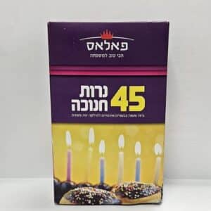 נרות חנוכה צבעוניים