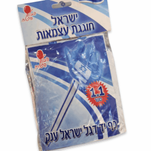 כף יד דגל ישראל